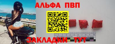 меф Партизанск