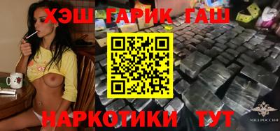 ГАЛЛЮЦИНОГЕННЫЕ ГРИБЫ Пенза