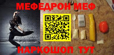 2c-b Ртищево