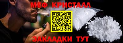 меф Партизанск