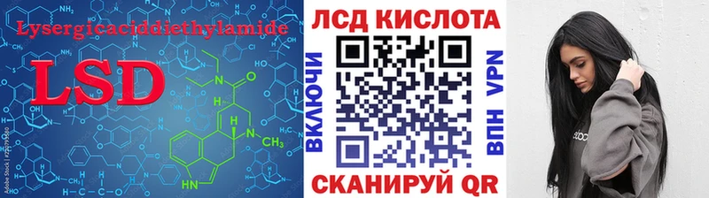 LSD-25 экстази кислота  как найти закладки  Сокол 