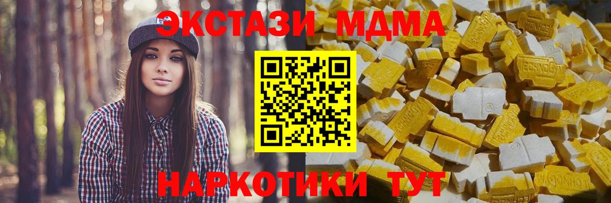 MDMA VHQ Сокол