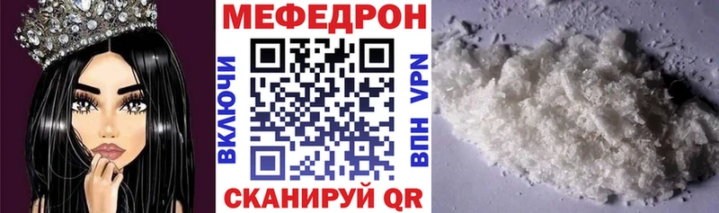 где можно купить   blacksprut ССЫЛКА  МЕФ мука  Сокол 