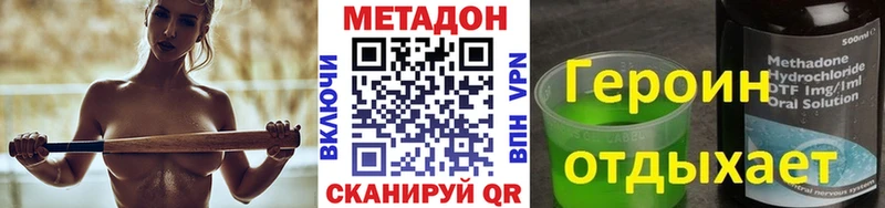 МЕТАДОН мёд  Сокол 