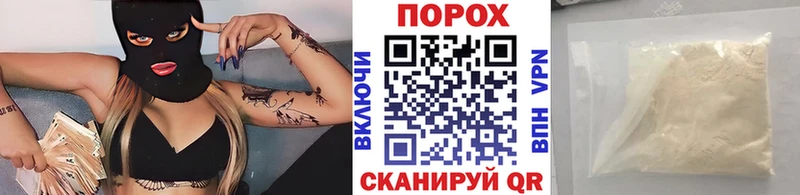 как найти наркотики  Сокол  Метамфетамин мет 