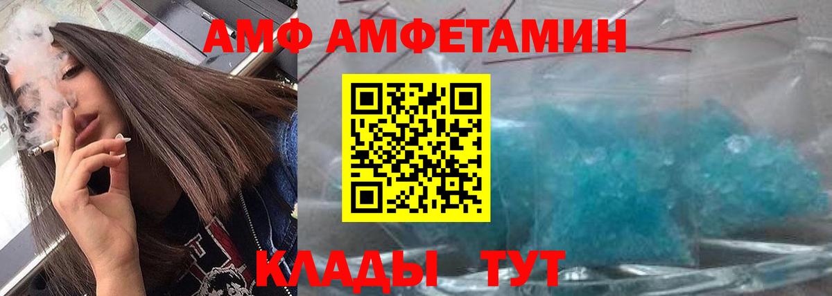 Первитин мет Сокол