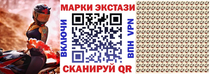 Марки 25I-NBOMe 1,5мг  Сокол 