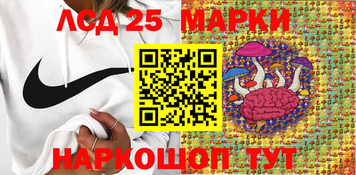 Марки NBOMe 1,5мг  Марки NBOMe 1,5мг  Сокол  Вход с VPN 