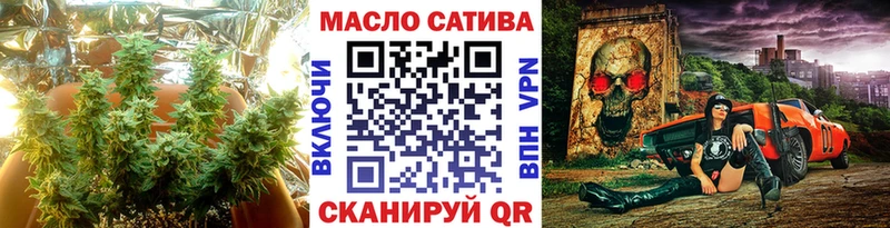 где найти наркотики  Сокол  ссылка на мегу маркетплейс  ТГК гашишное масло 